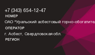 3436541247